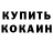 Метадон кристалл VitaliiGrizli
