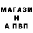 APVP крисы CK Vova C