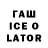 Дистиллят ТГК вейп с тгк SWAG _blOg