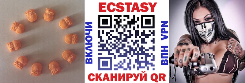 Купить  Горячий Ключ  Экстази TESLA 