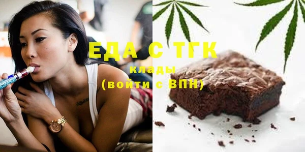 mix Ельня