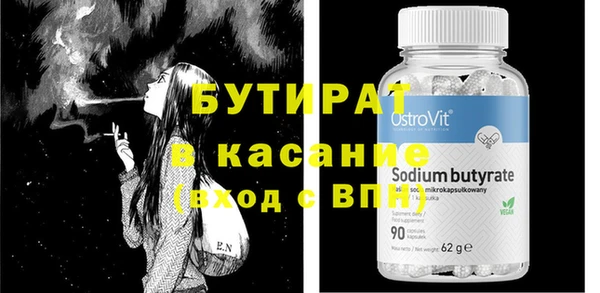 2c-b Елизово