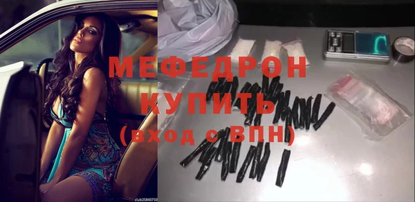 mix Ельня