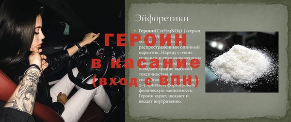 а пвп мука Елабуга