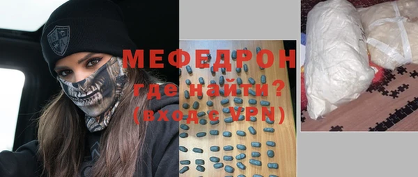 а пвп мука Елабуга