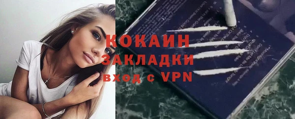 а пвп мука Елабуга