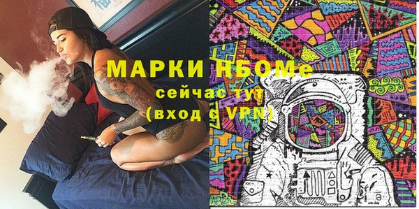 а пвп мука Елабуга