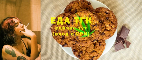 mix Ельня