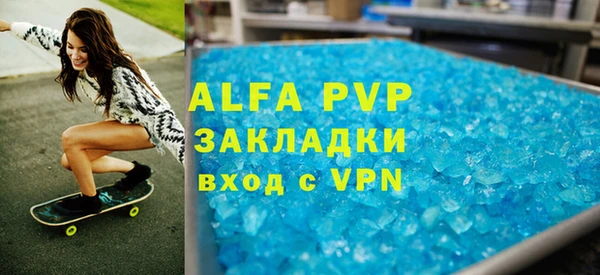 а пвп мука Елабуга