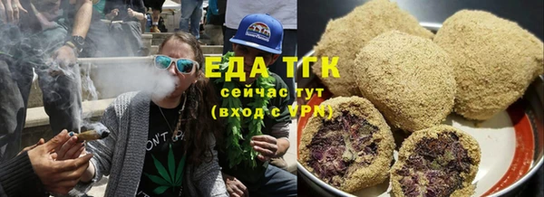 соль ск Заволжье