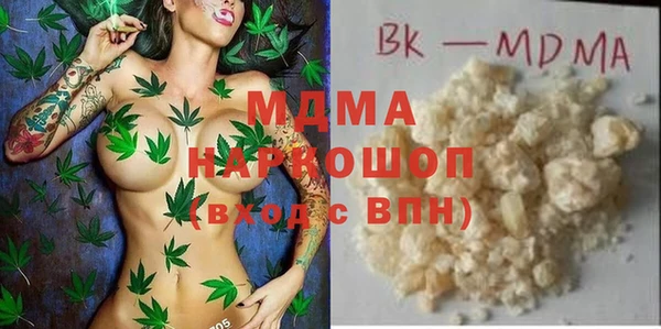скорость mdpv Заводоуковск