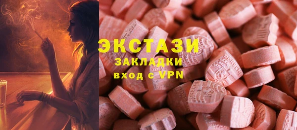 mix Ельня
