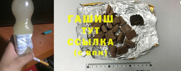 mix Ельня