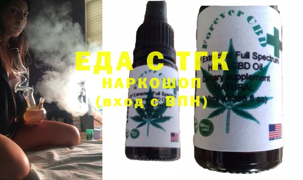mix Ельня