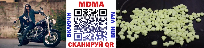 Купить где  Горячий Ключ  МДМА молли 