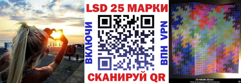 Марки N-bome 1,8мг Горячий Ключ