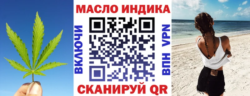 ТГК вейп с тгк Горячий Ключ